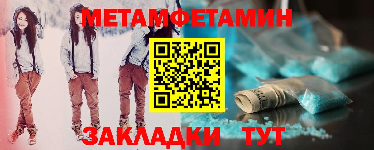 Амфетамин VHQ Карталы
