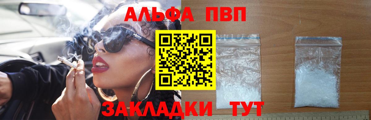 Меф кристаллы  КОКАИН  Карталы  ГАШ  Марихуана  Вход с VPN 