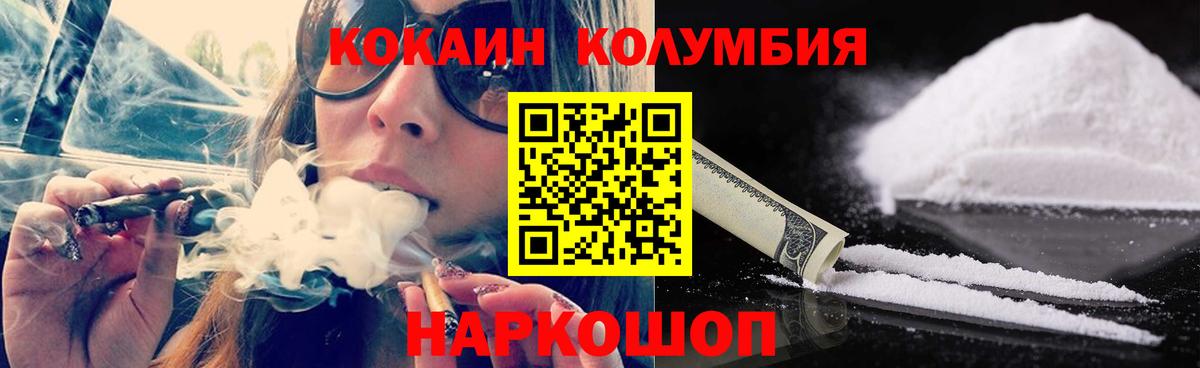 COCAIN 98% Карталы