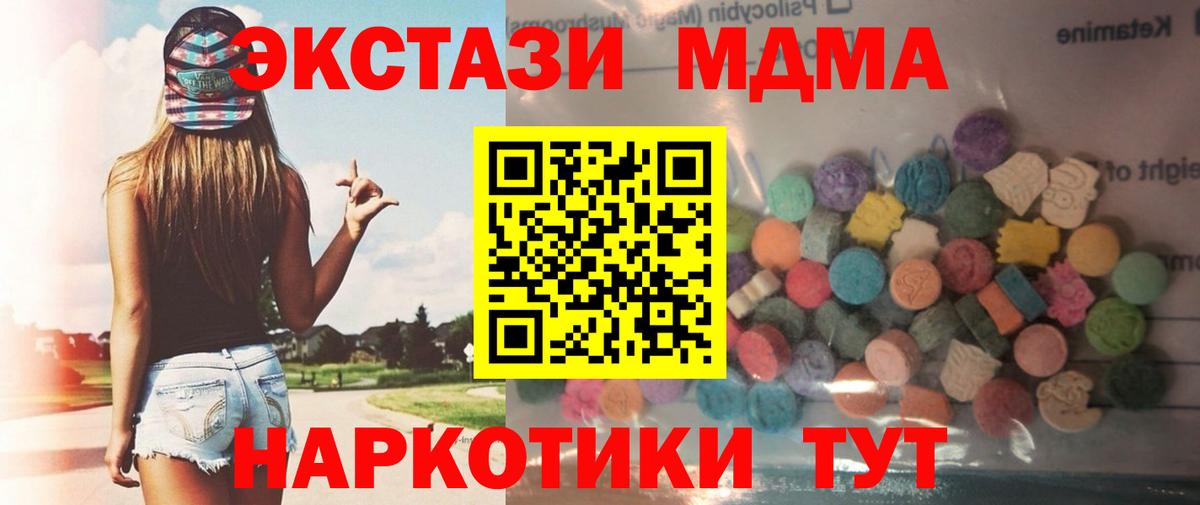 Карталы  Ecstasy 99%  Экстази Punisher  Вход с VPN 
