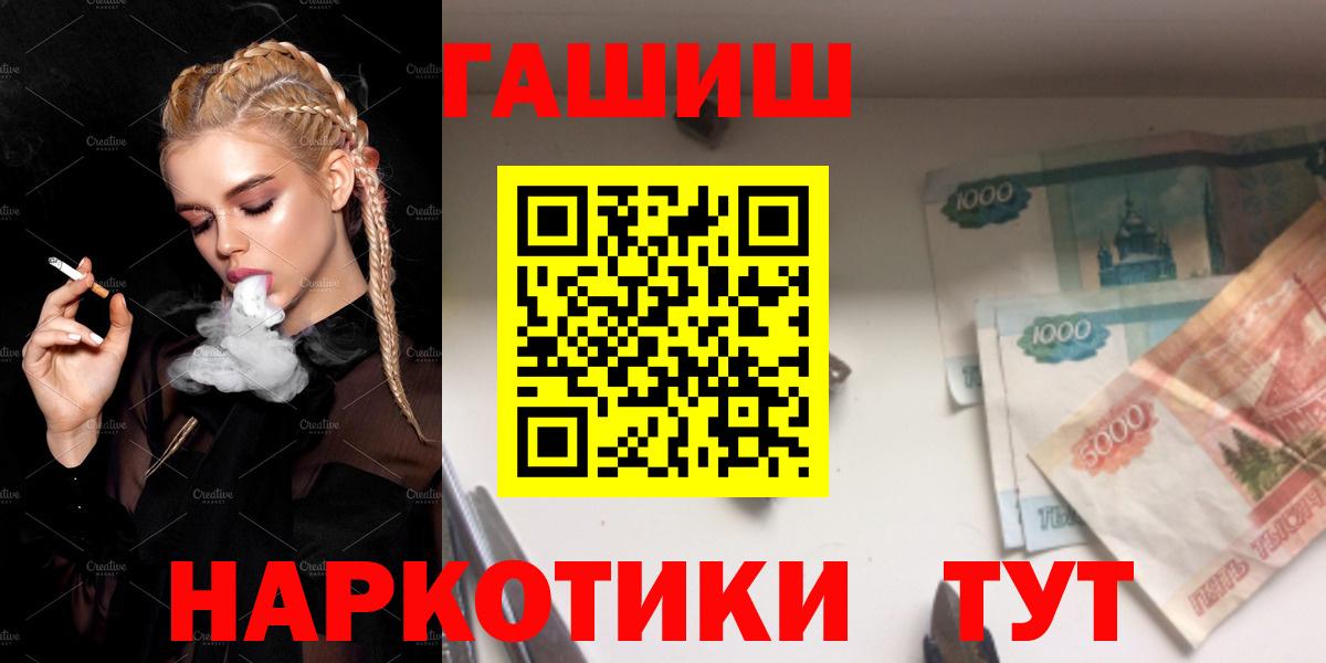 Гашиш AMNESIA HAZE  ГАШИШ hashish  Вход с VPN  Карталы 
