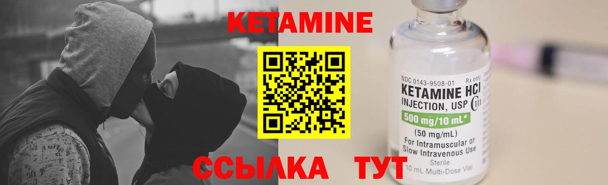 Карталы  Кетамин VHQ  Вход с VPN  Кетамин VHQ 