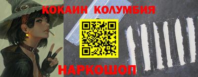 ПСИЛОЦИБИНОВЫЕ ГРИБЫ Бийск