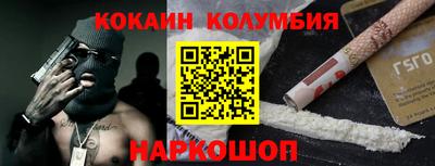 ПСИЛОЦИБИНОВЫЕ ГРИБЫ Бийск