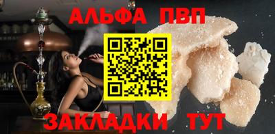 наркотики Берёзовский