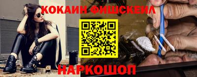 наркотики Берёзовский
