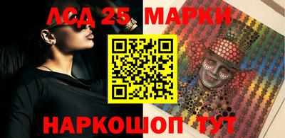 МДМА Беслан