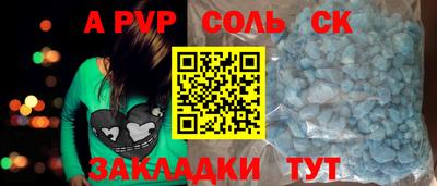ПСИЛОЦИБИНОВЫЕ ГРИБЫ Бийск