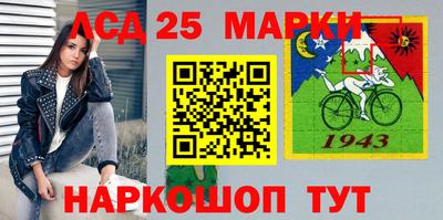 МДМА Беслан