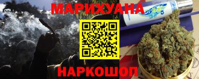 наркотики Берёзовский
