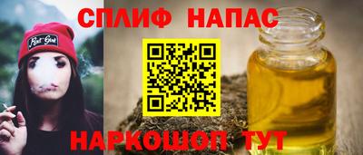 ПСИЛОЦИБИНОВЫЕ ГРИБЫ Бийск