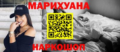 ПСИЛОЦИБИНОВЫЕ ГРИБЫ Бийск