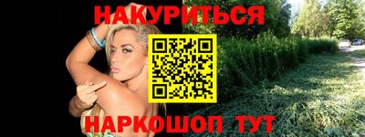 ПСИЛОЦИБИНОВЫЕ ГРИБЫ Бийск