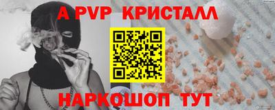 МДМА Беслан