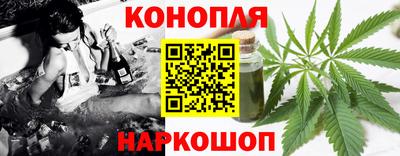 наркотики Берёзовский
