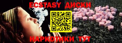 ПСИЛОЦИБИНОВЫЕ ГРИБЫ Бийск
