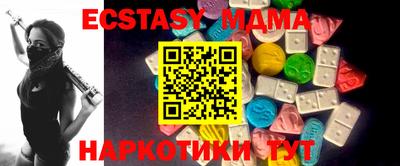ПСИЛОЦИБИНОВЫЕ ГРИБЫ Бийск