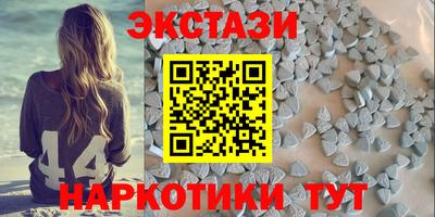 МДМА Беслан