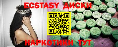 ПСИЛОЦИБИНОВЫЕ ГРИБЫ Бийск