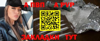 ПСИЛОЦИБИНОВЫЕ ГРИБЫ Бийск