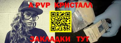 ПСИЛОЦИБИНОВЫЕ ГРИБЫ Бийск