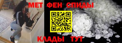 МДМА Беслан