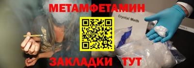ПСИЛОЦИБИНОВЫЕ ГРИБЫ Бийск