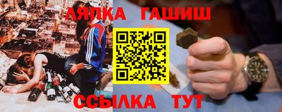 наркотики Берёзовский