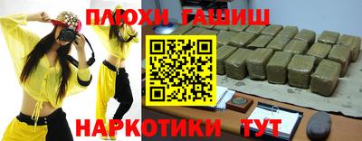 наркотики Берёзовский