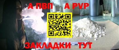 МДМА Беслан