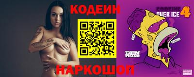 наркотики Берёзовский