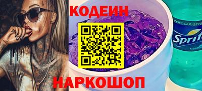 наркотики Берёзовский