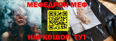 ПСИЛОЦИБИНОВЫЕ ГРИБЫ Бийск