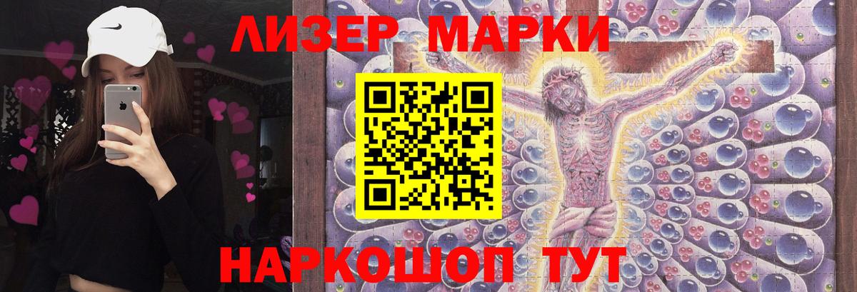 ЛСД экстази кислота  Вход с VPN  Лсд 25 экстази ecstasy  Лсд 25 экстази  Карталы 