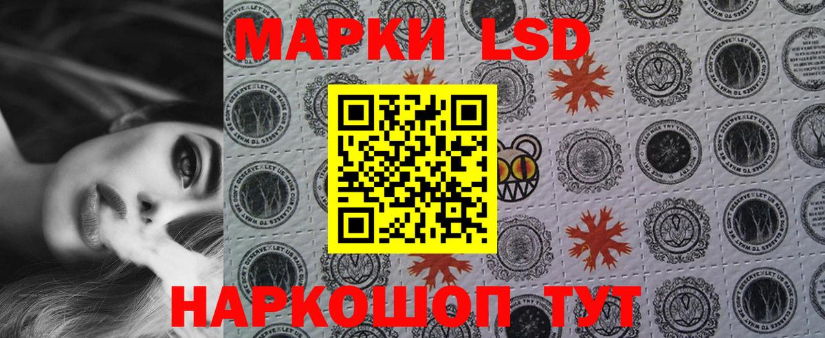 Марки N-bome 1500мкг  Вход с VPN  Карталы 