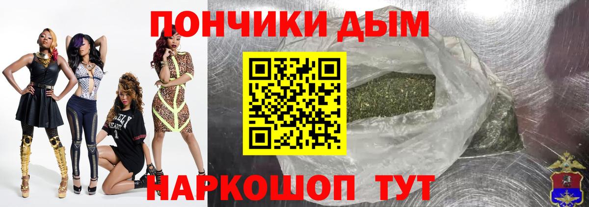 Канабис OG Kush  Бошки марихуана AK-47  Вход с VPN  Карталы 